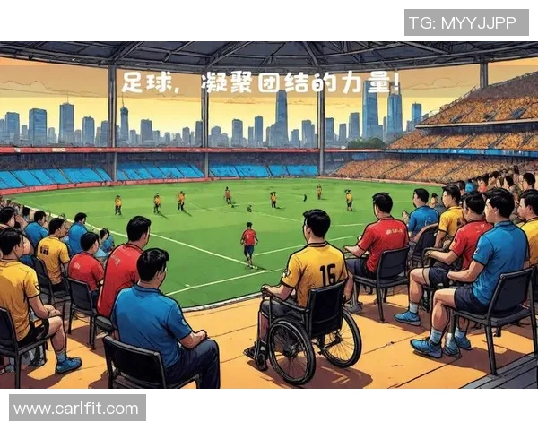 足球明星们的友谊故事揭示了赛场之外的情谊与团结的力量