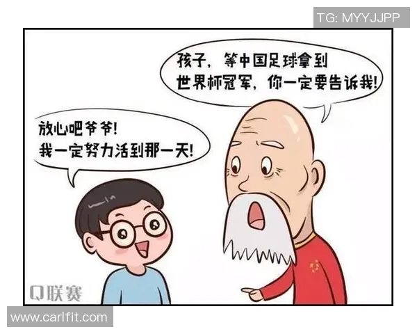 足球明星停战背后的深层原因探讨与影响分析