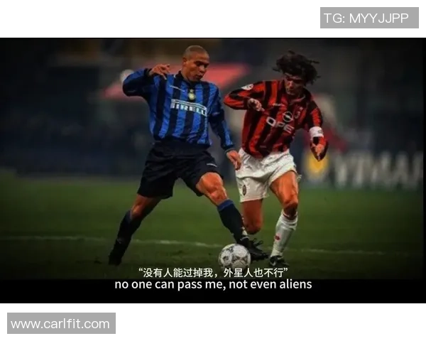 足球明星名字相关的热门歌曲推荐与解析