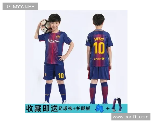 足球明星球衣设计大比拼谁的球衣最酷最具个性风格