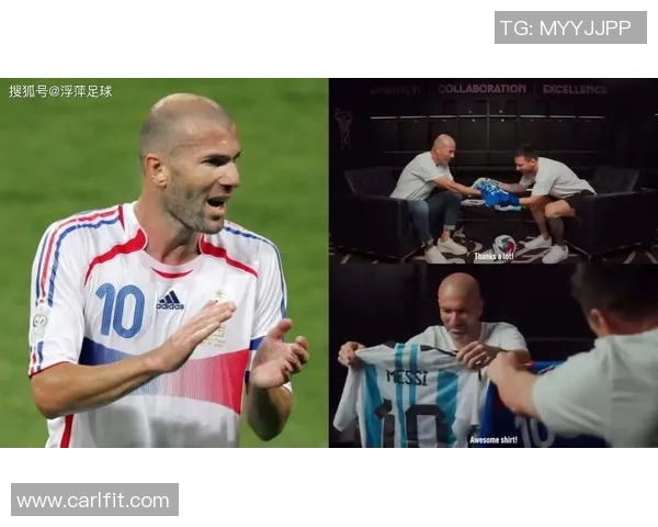 足球明星独特服装拍卖盛宴引发球迷热潮与慈善关注